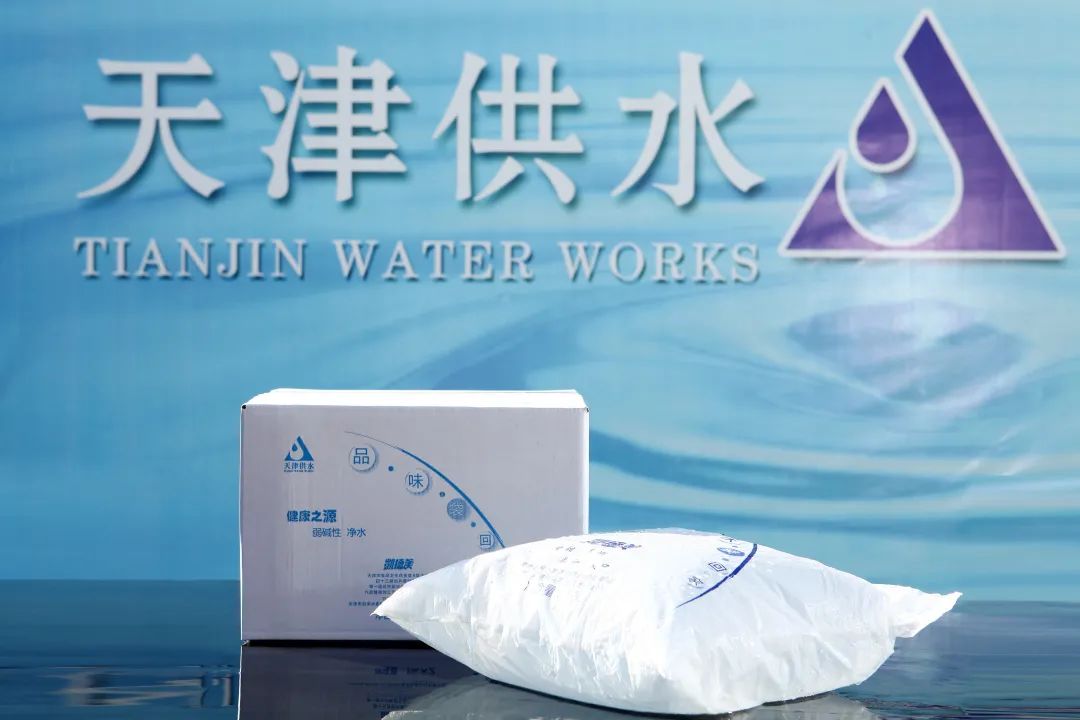 天津津淼公司新增“凯德美”袋装水自动售卖业务