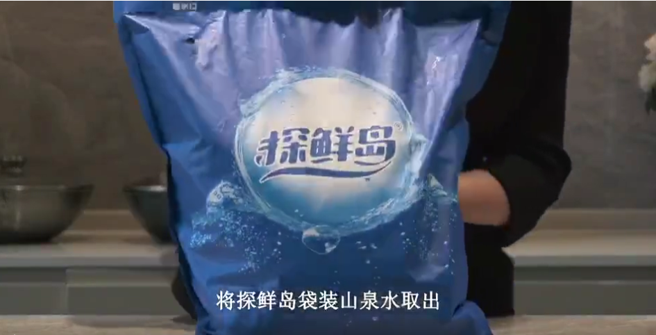 苏州探鲜岛袋装水使用视频