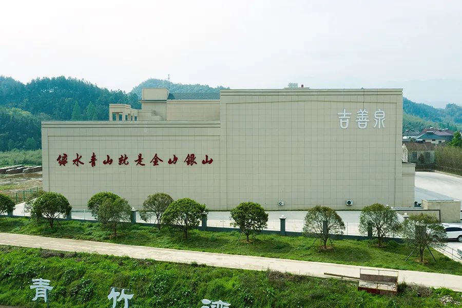2023年度吉善泉袋装水合伙人风采