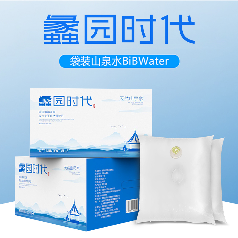 江苏蠡园时代袋装山泉水介绍,联系方式
