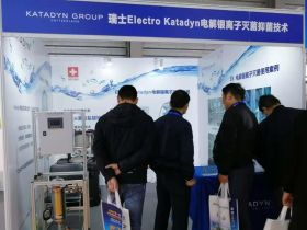 瑞士EK电解银离子灭菌系统将亮相CBST2019中国国际饮料工业科技展