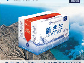 盒中袋包装饮用水将引领饮用水新潮流