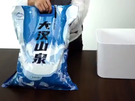 大汉山泉袋装水介绍视频