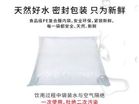 袋装水为何卖不出去？袋装水普及的两道难关