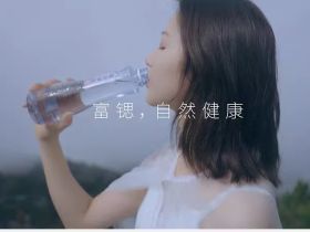 什么是锶型矿泉水？锶型矿泉水的特点好处