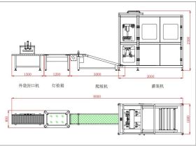 全自动袋装水灌装机（标配型）