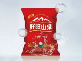 广东森一好旺山泉袋装水介绍、联系方式