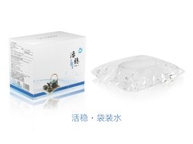 活稳矿泉 | 活稳天然袋装矿泉水