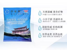 江苏净滋露袋装水介绍、联系方式