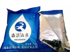 福建森洁山泉袋装水介绍、联系方式
