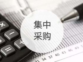 袋装水之家行业平台集中采购