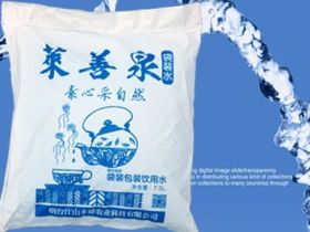 烟台莱善泉袋装水介绍、联系方式