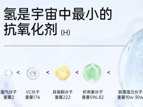富氢水的正确饮用方法（饮用富氢水注意事项）