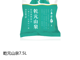 乾元山泉袋装水介绍、购买、联系方式