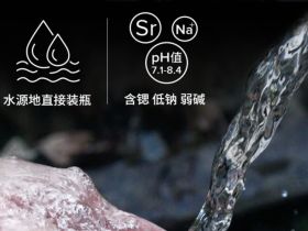 弱碱性水，潜移默化修补你的身体