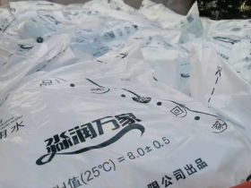 天津淼润万家袋装水介绍、联系方式、购买