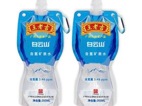 王老吉富氢水：创新饮水健康体验