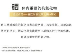我国富硒水源地有哪些？盘点我国富硒地区
