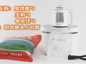 浙北龙泉袋装水一体式饮水机操作说明