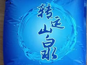 辽宁转运山泉袋装水介绍、联系方式