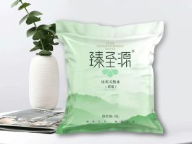 江苏无锡臻至源袋装水介绍、联系方式