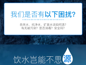 2019，袋装水将不再是一个选择，而是一种趋势