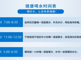 喝水的好处是什么？喝水的6大好处你不可不知